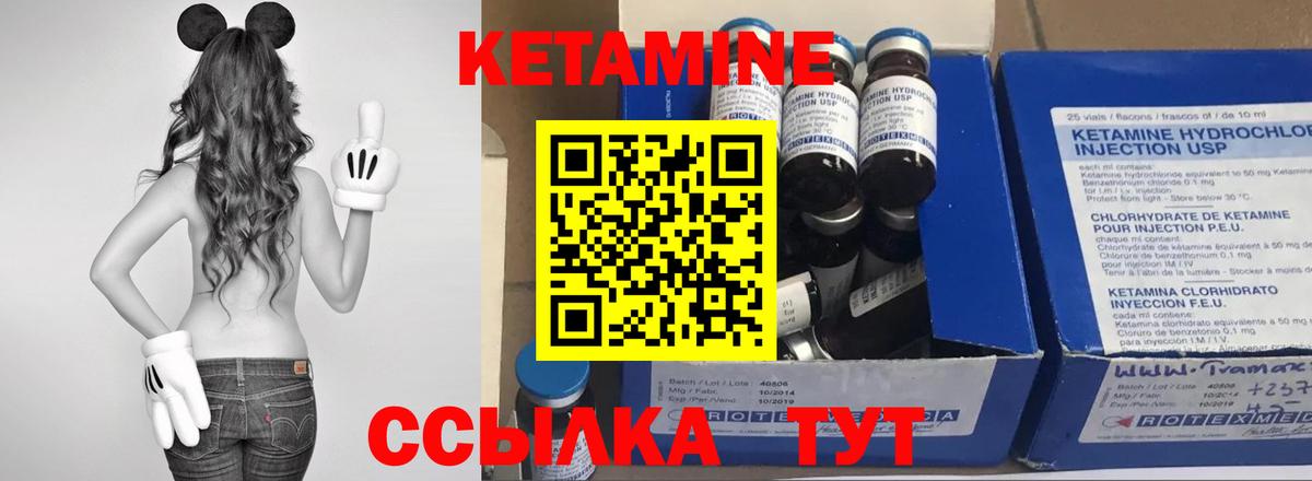 Кетамин VHQ  КЕТАМИН ketamine  Туапсе  Вход с VPN 