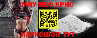 прущая мука Малоярославец