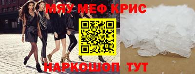 прущая мука Малоярославец