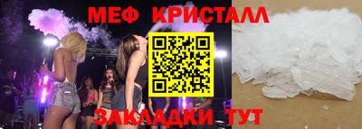 гидра Мариинск