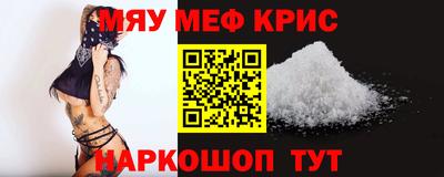 гидра Мариинск