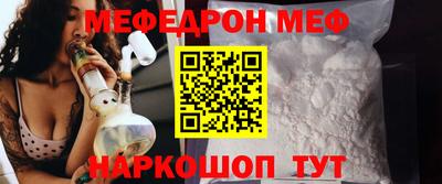 прущая мука Малоярославец