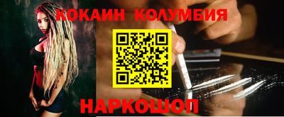 дживик Малгобек