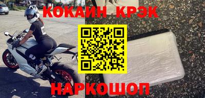 гидра Мариинск
