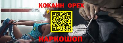 дживик Малгобек
