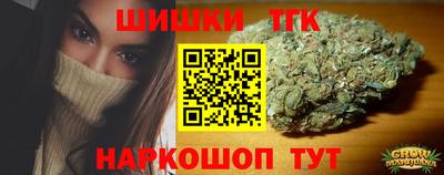 гидра Мариинск