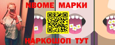 гидра Мариинск