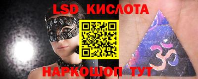 гидра Мариинск