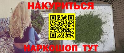 гидра Мариинск