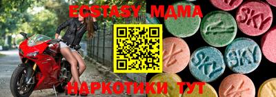 гидра Мариинск