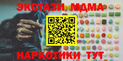 гидра Мариинск