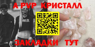 гидра Мариинск