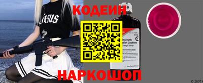 гидра Мариинск