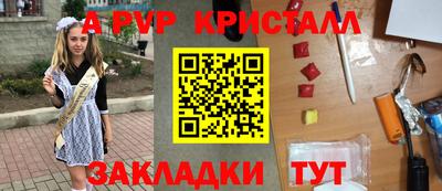 гидра Мариинск