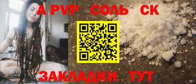 прущая мука Малоярославец