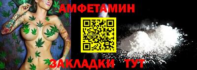 гидра Мариинск