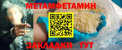 дживик Малгобек