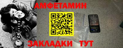 дживик Малгобек