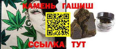 гидра Мариинск