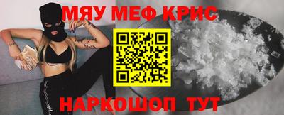 гидра Мариинск