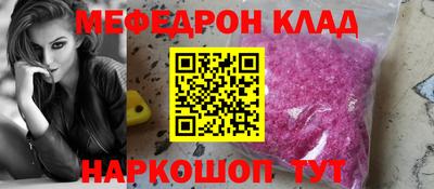 дживик Малгобек