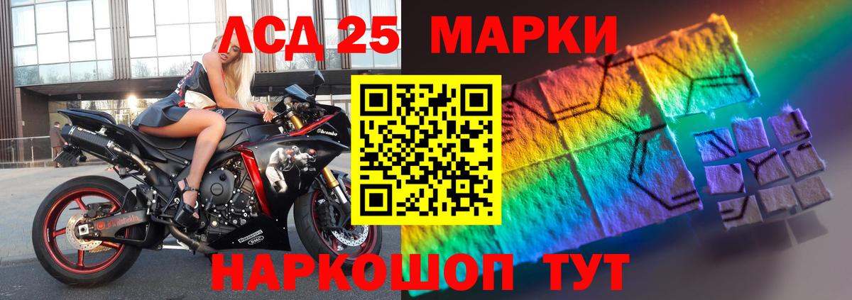 ЛСД экстази кислота Туапсе