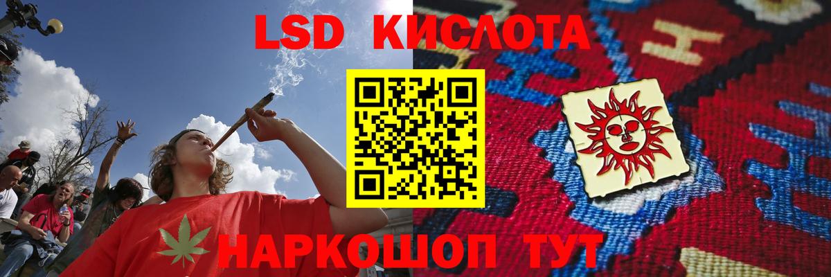 LSD-25 экстази  LSD-25 экстази кислота  Вход с VPN  Туапсе  LSD-25 экстази ecstasy 