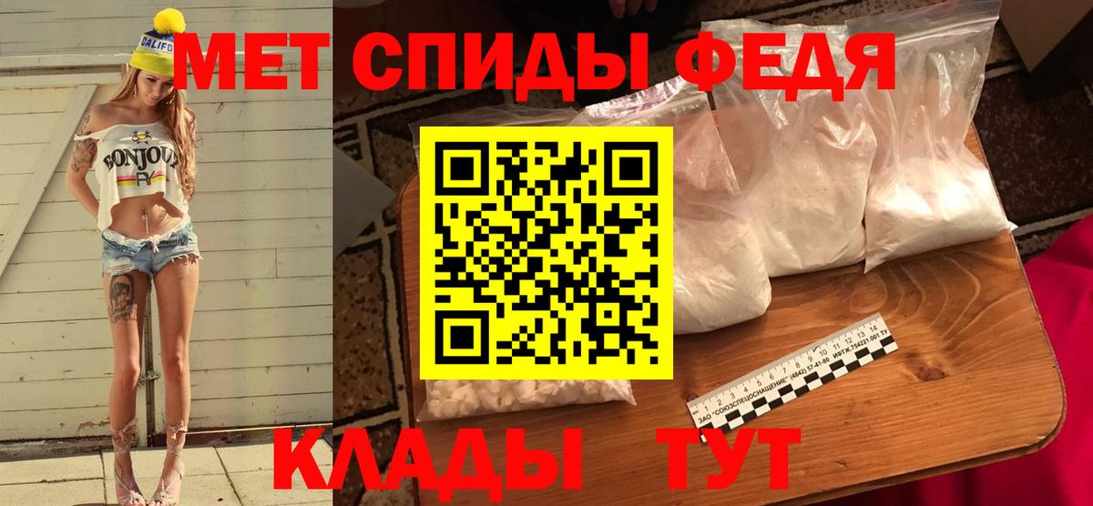 Туапсе  Первитин  Метамфетамин мет  Вход с VPN  Метамфетамин мет 