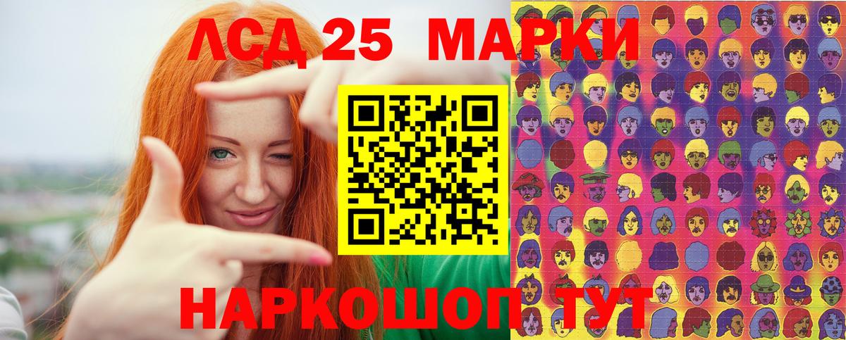 Марки NBOMe 1,8мг Туапсе
