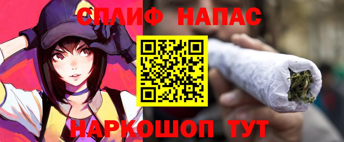 Шишки марихуана Bruce Banner Туапсе